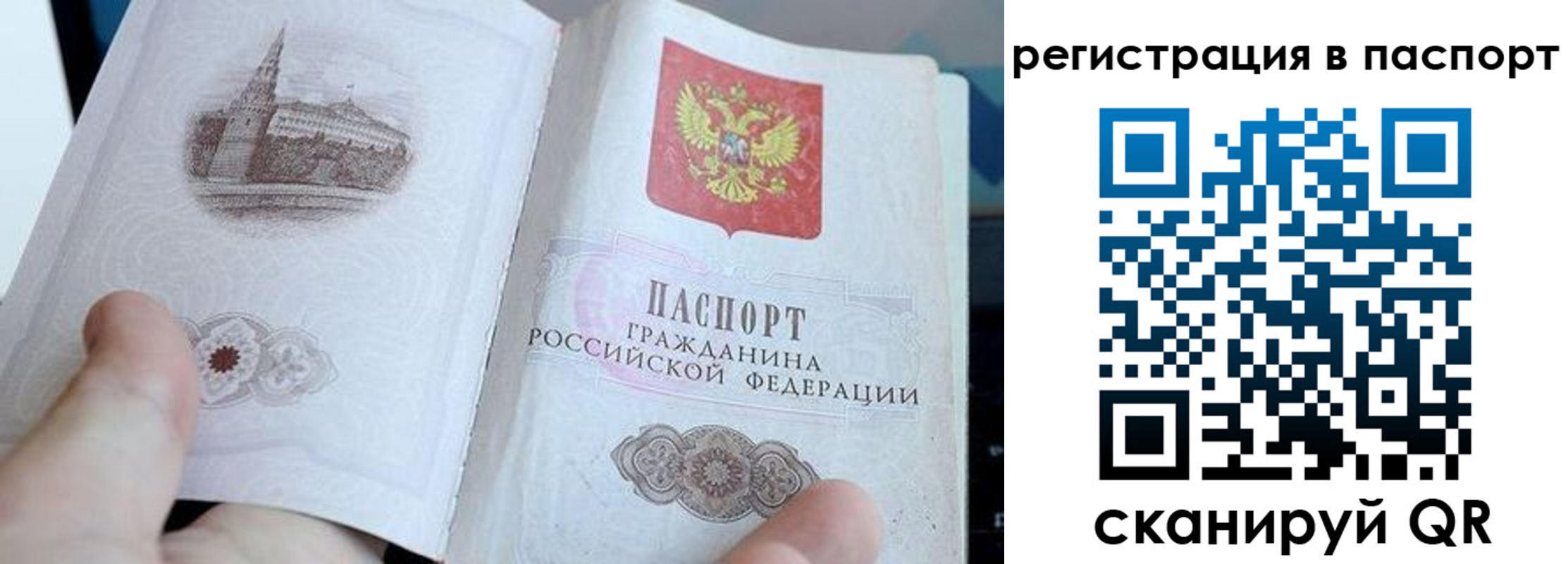 пропишу в квартире в Ужуре