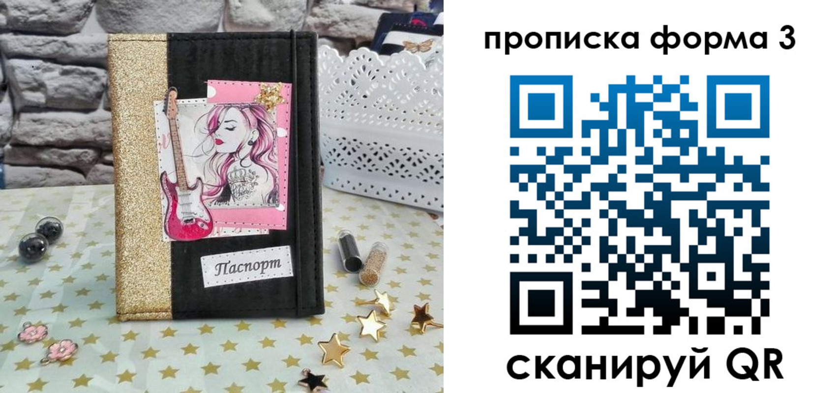 временная регистрация госуслуги в Ужуре
