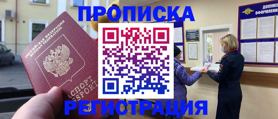 найти адрес прописки в Ужуре