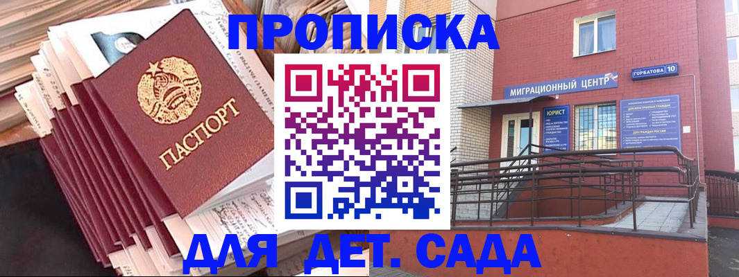 временная регистрация госуслуги в Ужуре