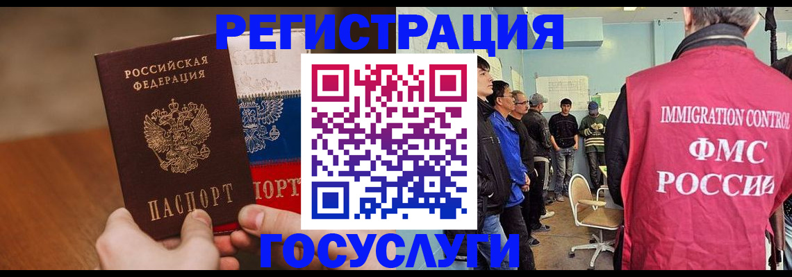 регистрация для дет. сада в Ужуре